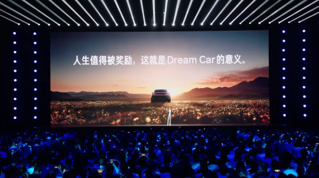 雷军2024年度演讲：虽千万人，吾往矣