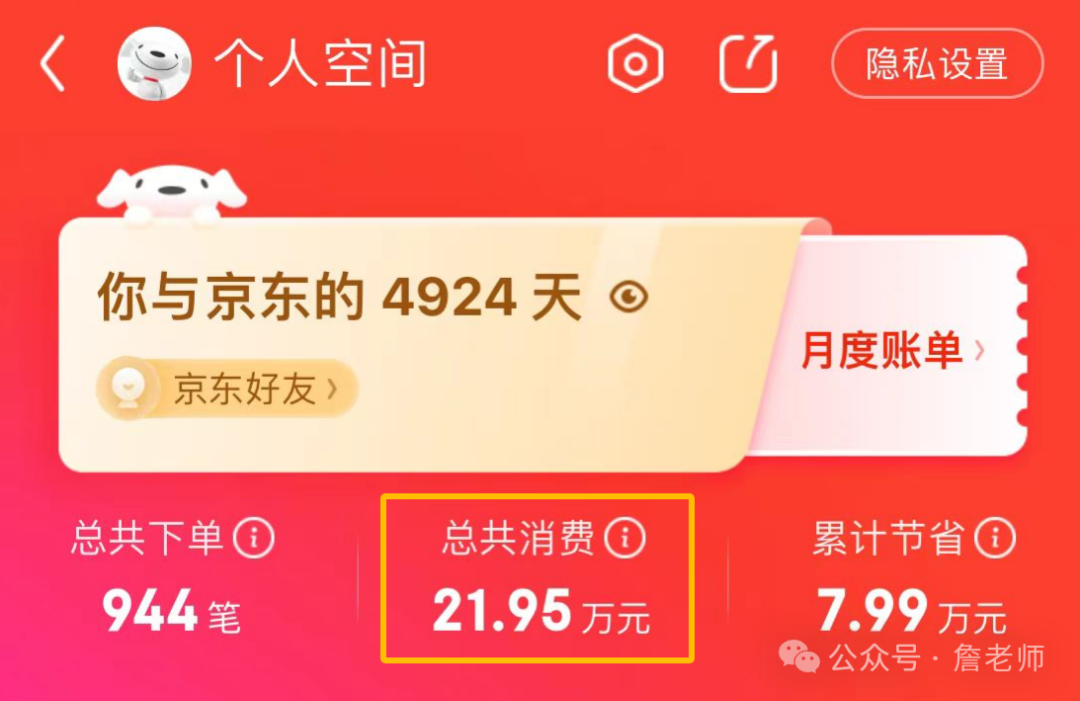 2万字干货：如何从0到1搭建会员体系