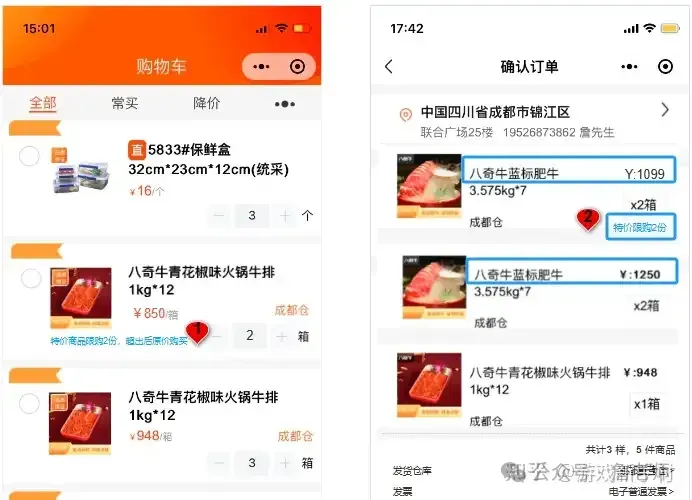 轻松搭建营销活动体系+18种常见活动玩法