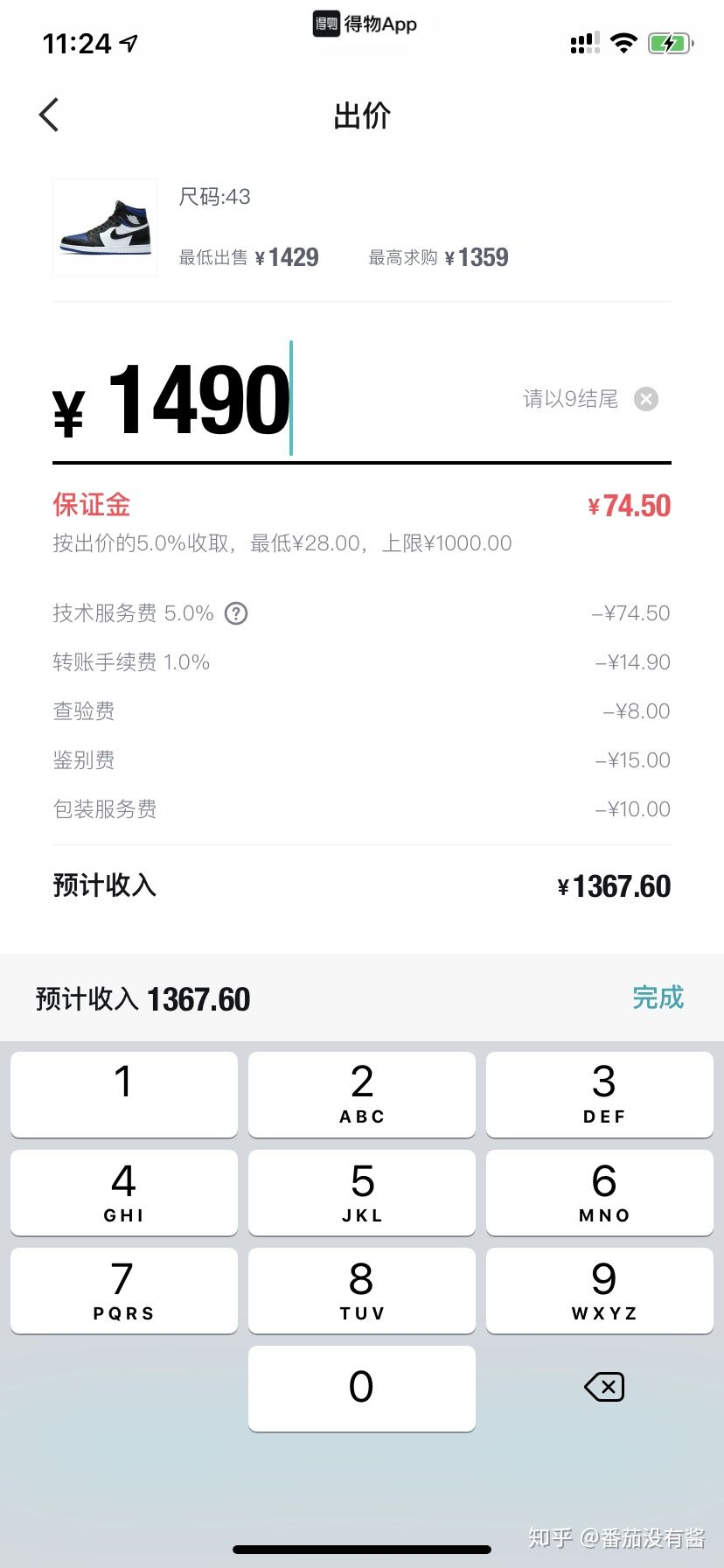 案例拆解|万字拆解得物用户运营体系
