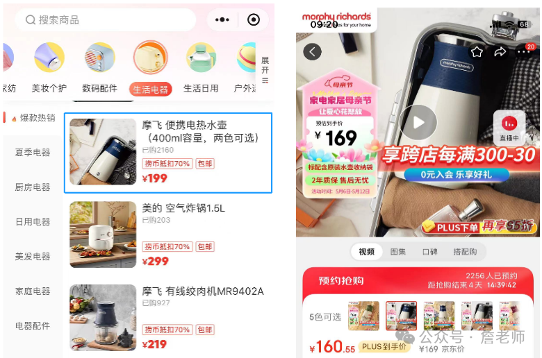 2万字干货：如何从0到1搭建会员体系