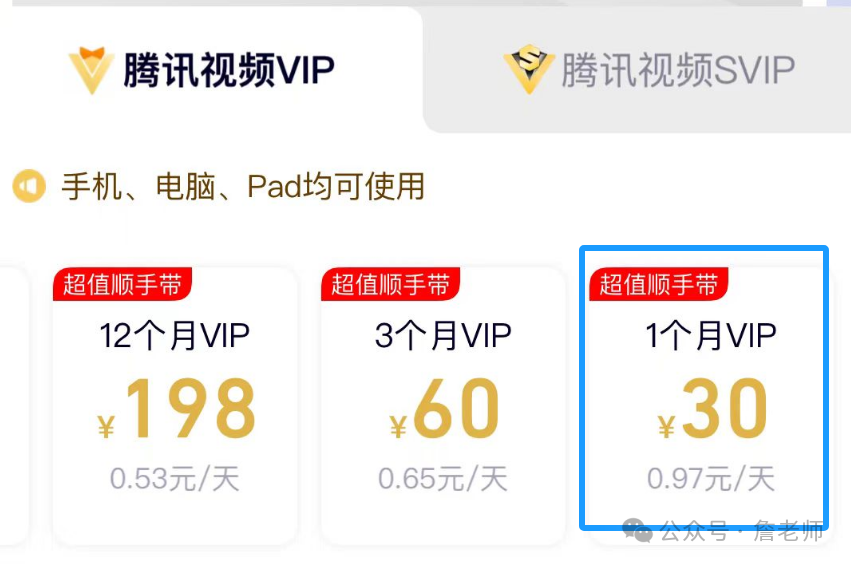 2万字干货：如何从0到1搭建会员体系