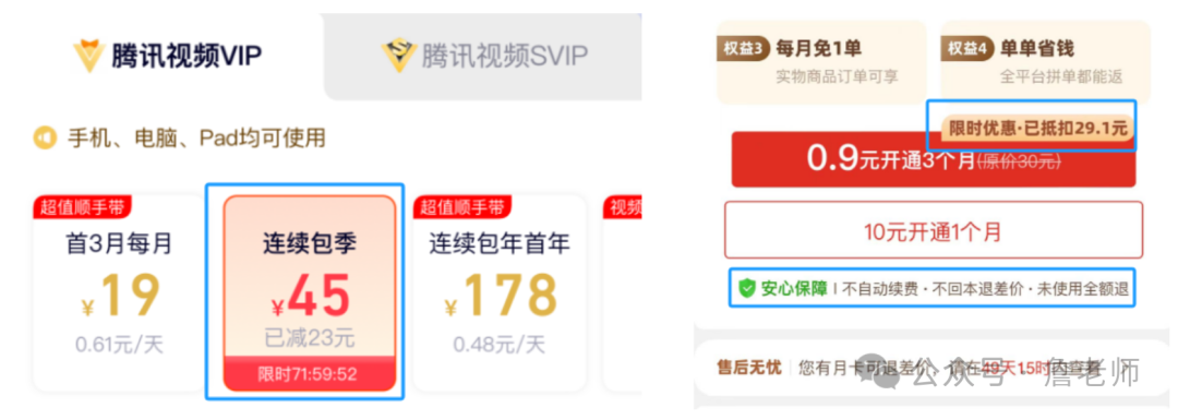 2万字干货：如何从0到1搭建会员体系