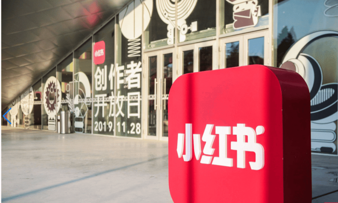 小红书裁员20%，以绩效3.5以下为主