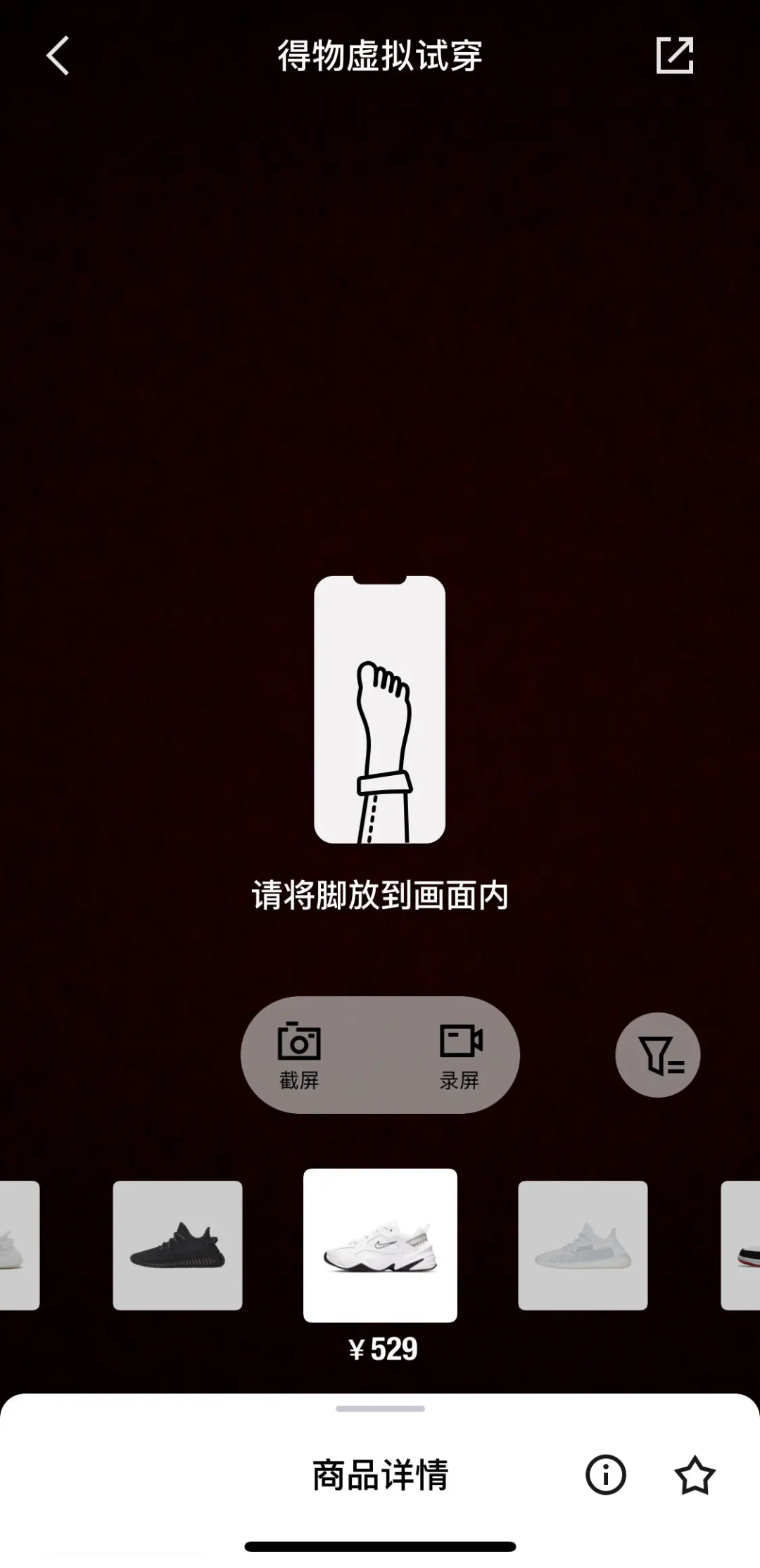 案例拆解|万字拆解得物用户运营体系