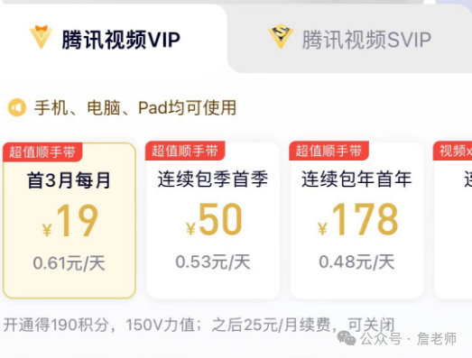 2万字干货：如何从0到1搭建会员体系