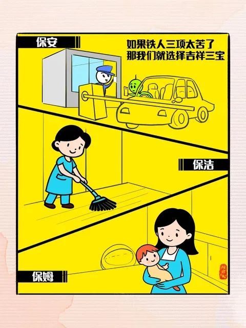 年轻人失业，找不到工作怎么办？