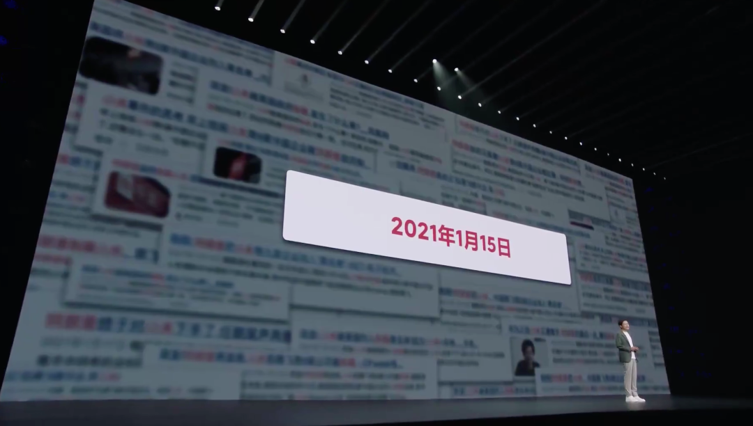 雷军2024年度演讲：虽千万人，吾往矣