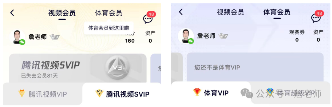 2万字干货：如何从0到1搭建会员体系