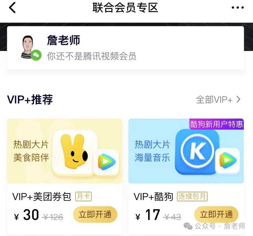 2万字干货：如何从0到1搭建会员体系
