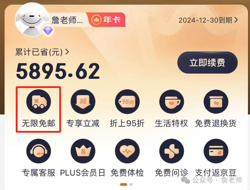 2万字干货：如何从0到1搭建会员体系
