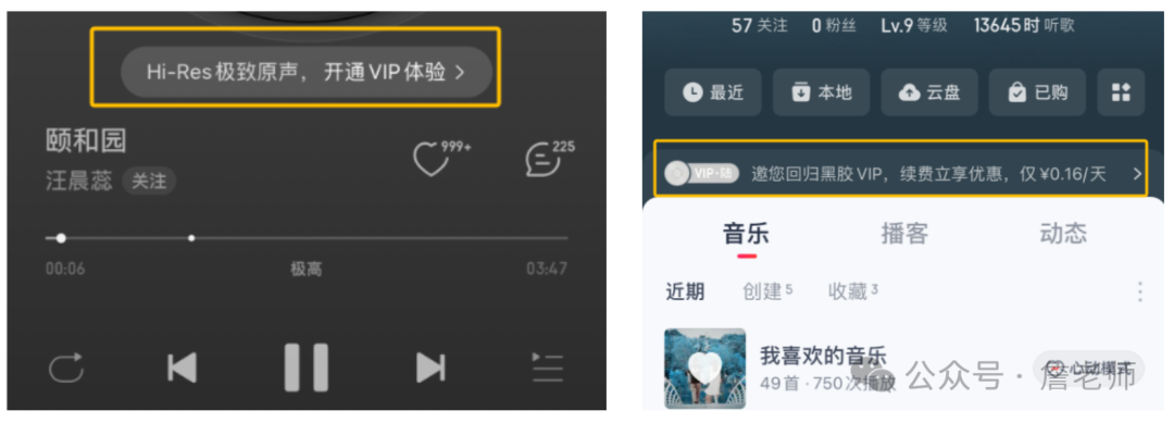 2万字干货：如何从0到1搭建会员体系