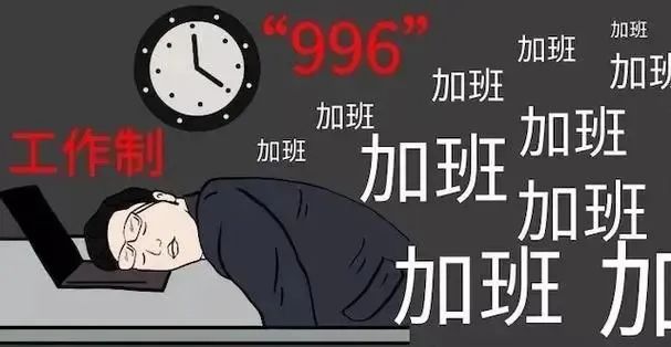 深圳某公司重新定义了8小时工作制，这样的公司您会去吗？