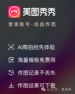 2万字干货：如何从0到1搭建会员体系