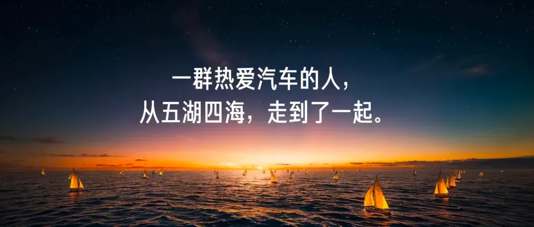 雷军2024年度演讲：人生不能后退