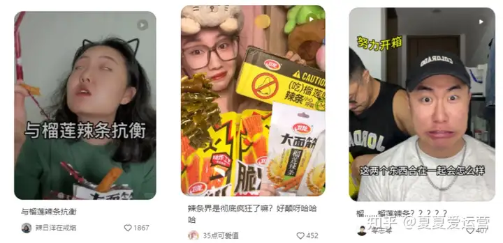 如何让用户上瘾？品牌「新鲜感」打造指南丨小红书数据分析