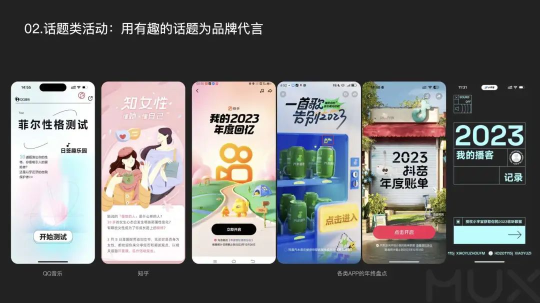 深挖运营类活动设计的奥秘