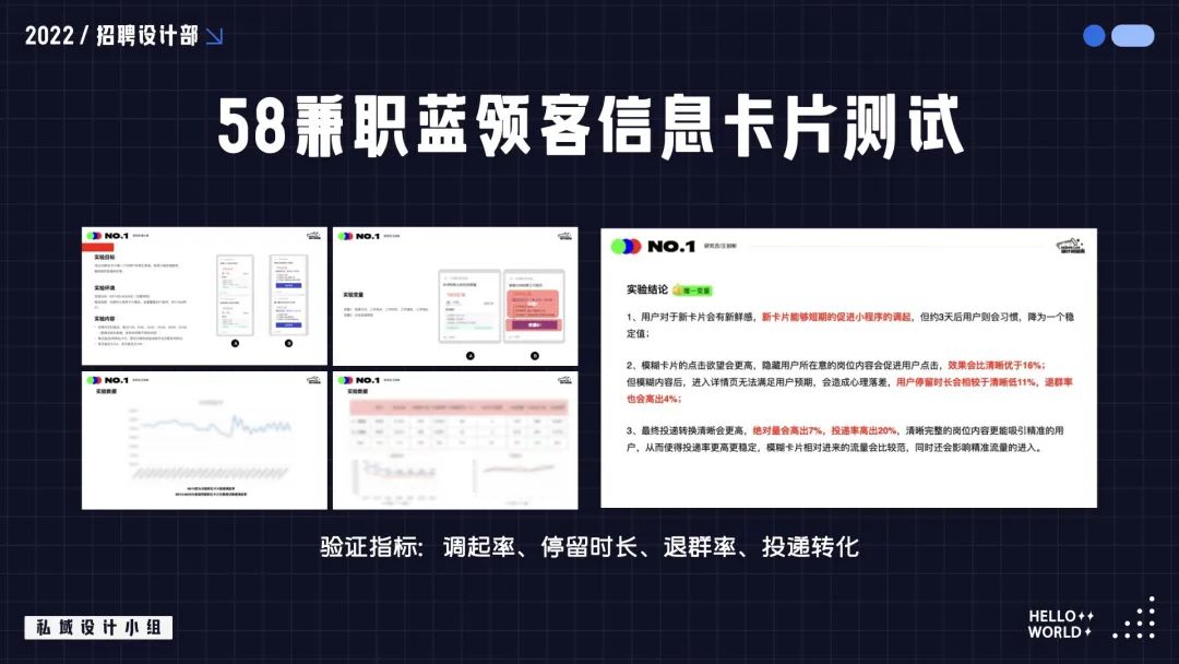私域设计怎么做？掌握这些方法，帮你快速理清思路