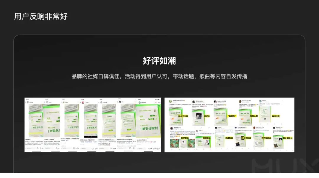 深挖运营类活动设计的奥秘