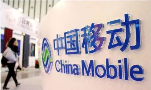 为什么拥有45万员工的中国移动不裁员？