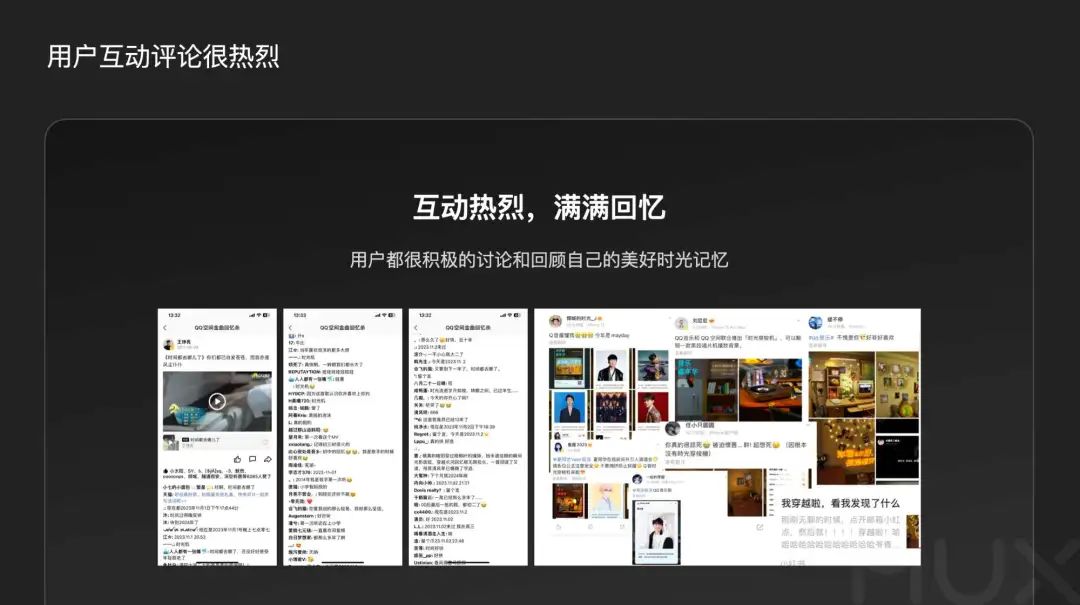 深挖运营类活动设计的奥秘