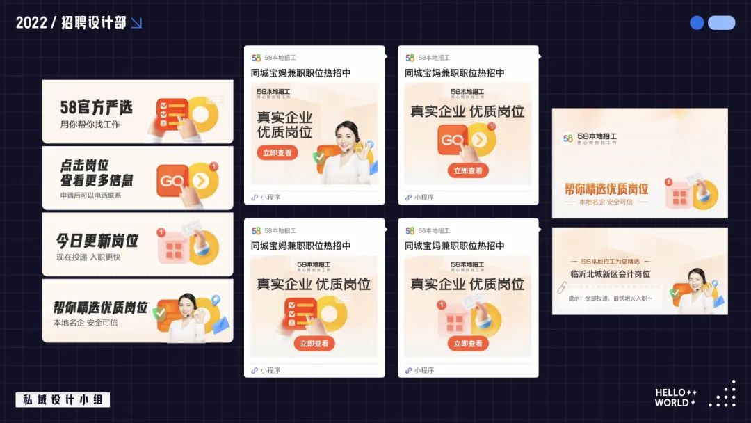 私域设计怎么做？掌握这些方法，帮你快速理清思路