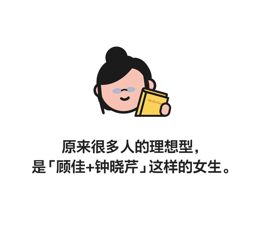最受欢迎的女友职业排行榜Top10