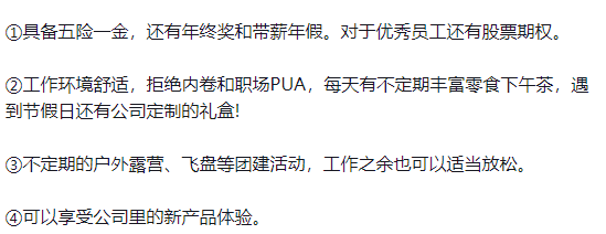 知名防晒品牌“蕉下”裁撤整个品牌部