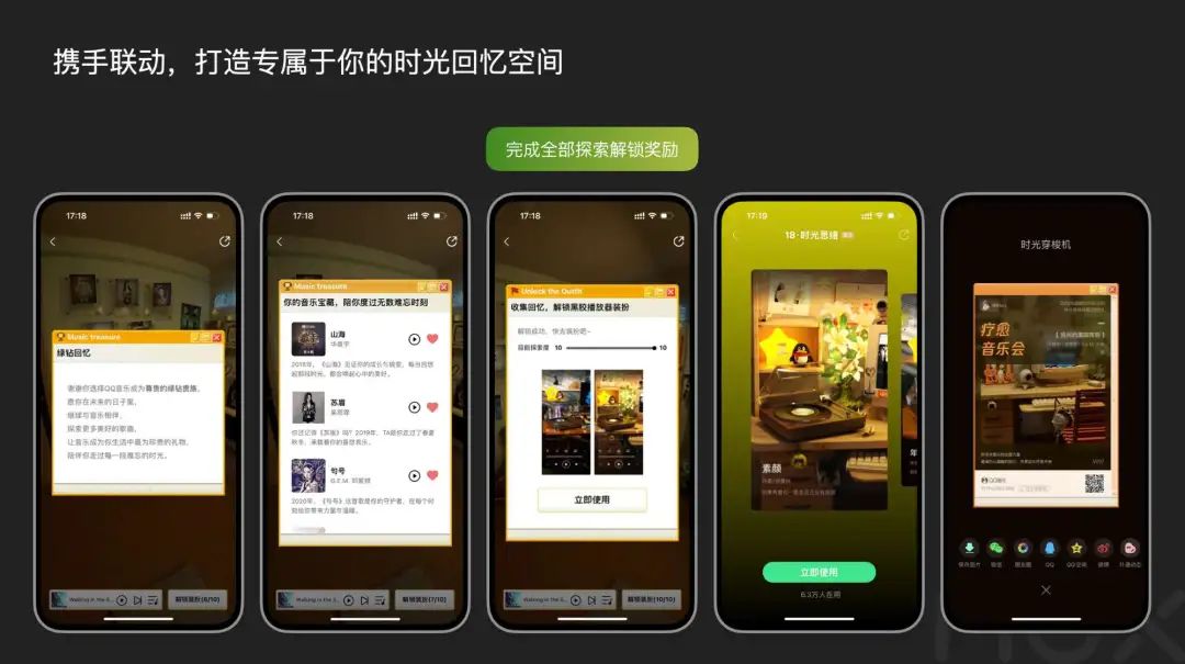 深挖运营类活动设计的奥秘