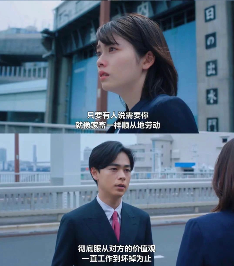 重生之我在大厂做外包！