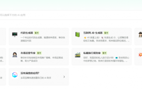 感受AI的魅力，轻松完成品牌推广策略PPT