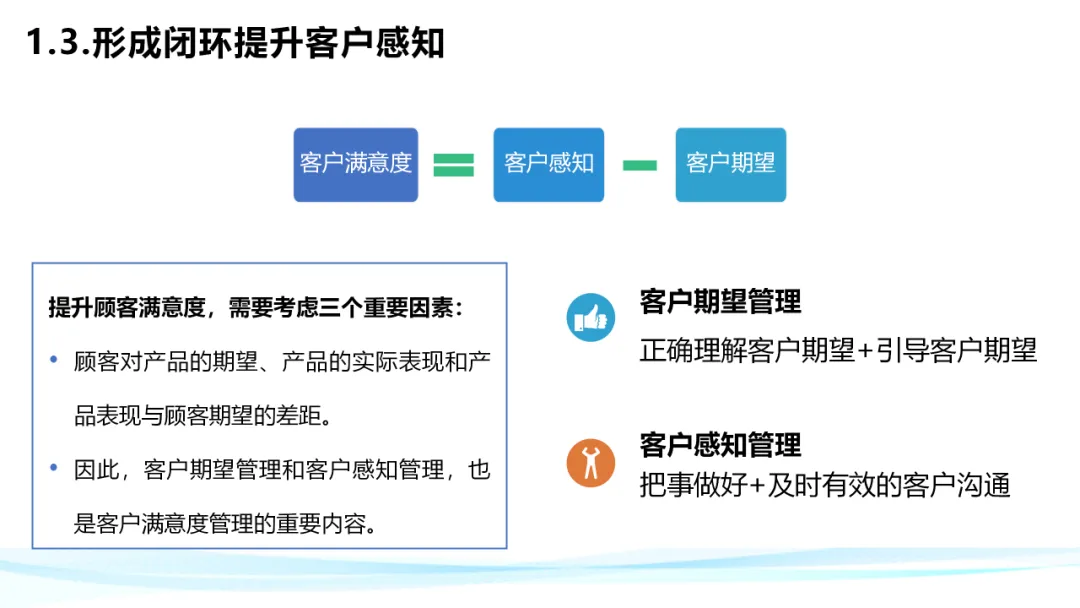 超级干货！分析华为铁三角工作法