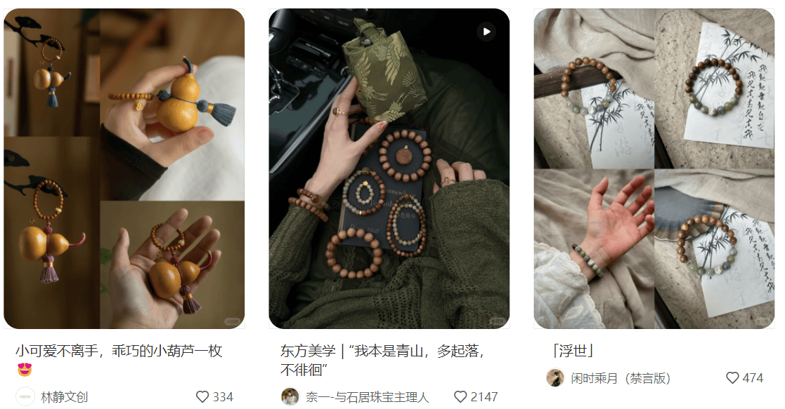 数据分析：爆文内容趋势洞察，小红书演绎我的手工日常