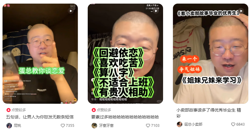小红书分析|浏览量超25亿，情绪如何转化为种草？