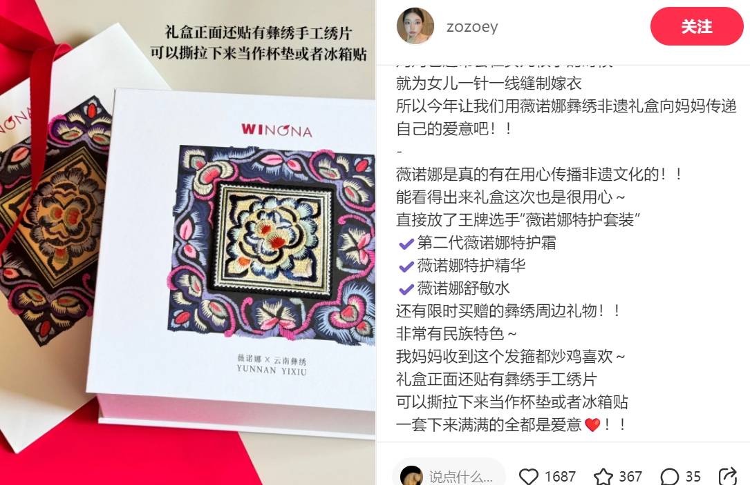 数据分析：爆文内容趋势洞察，小红书演绎我的手工日常