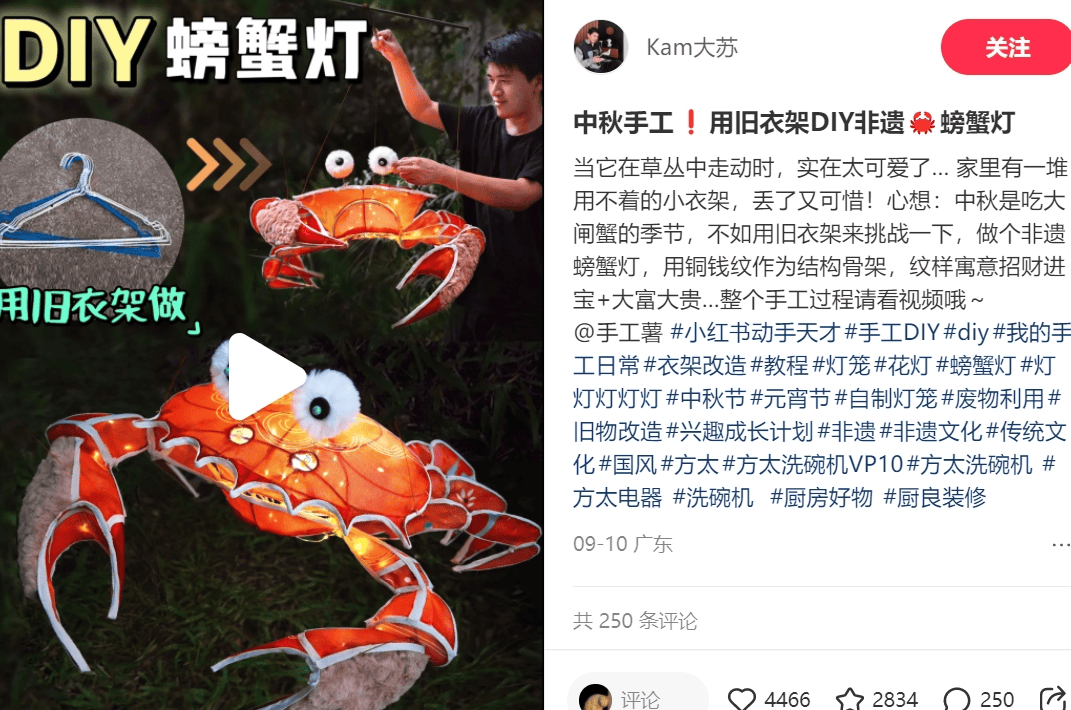 数据分析：爆文内容趋势洞察，小红书演绎我的手工日常