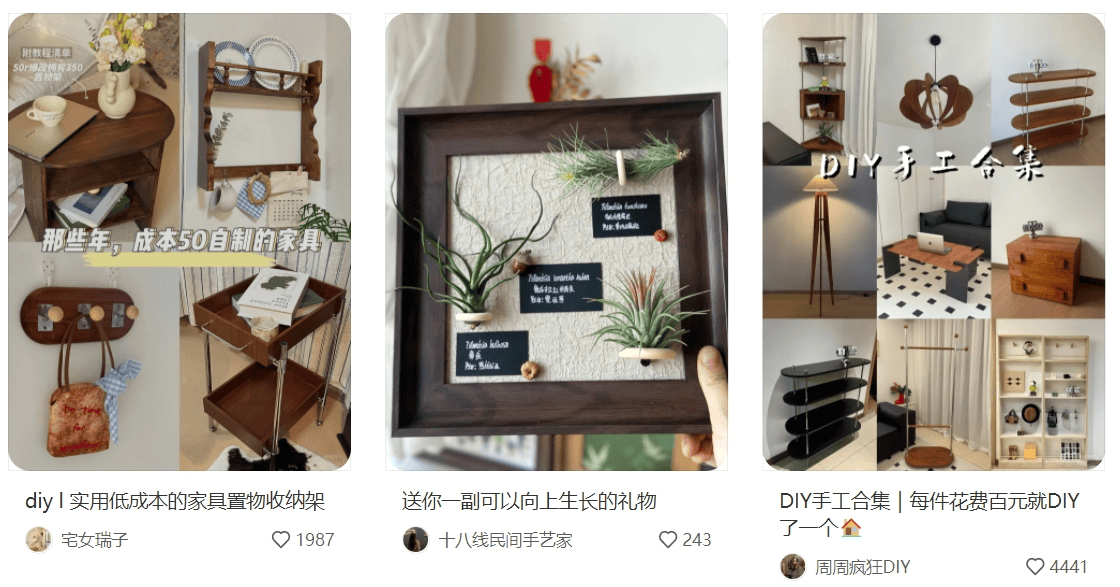 数据分析：爆文内容趋势洞察，小红书演绎我的手工日常