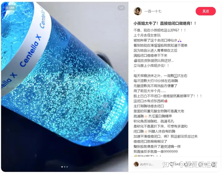 小孩哥、小孩姐硬控互联网，新世代人群透视丨小红书用户画像