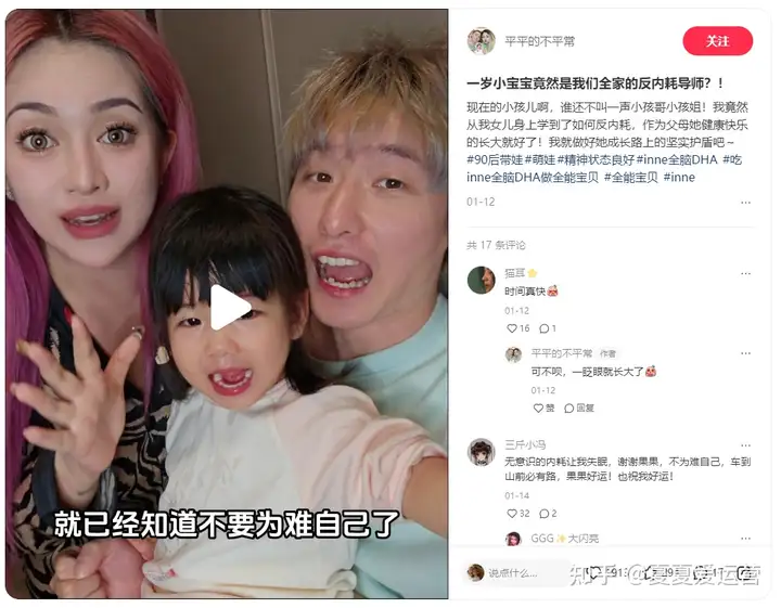 小孩哥、小孩姐硬控互联网，新世代人群透视丨小红书用户画像