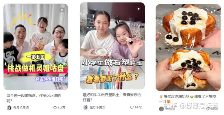 小孩哥、小孩姐硬控互联网，新世代人群透视丨小红书用户画像