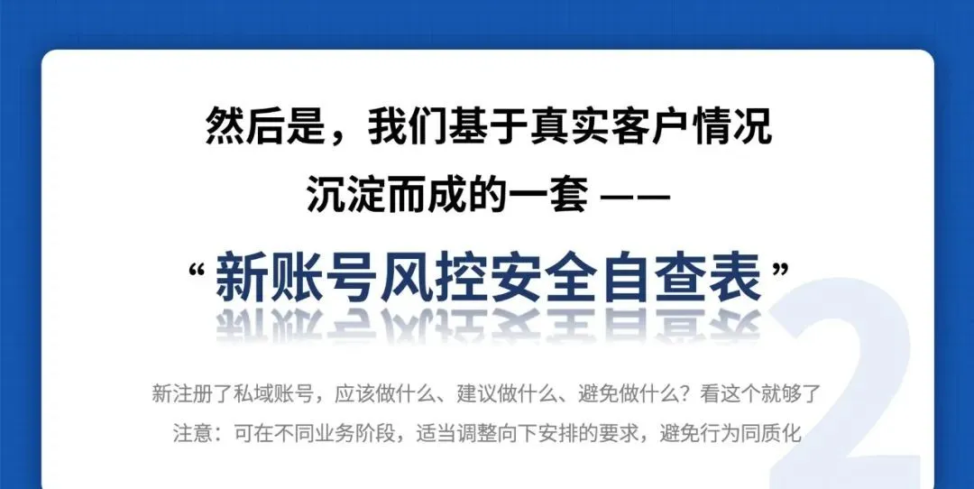 2024微信生存手册！