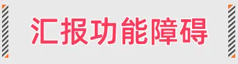 2024互联网大厂最新黑话