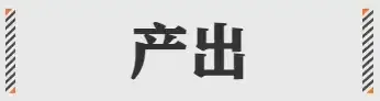 2024互联网大厂最新黑话