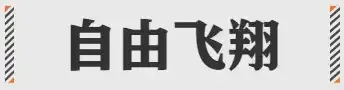 2024互联网大厂最新黑话