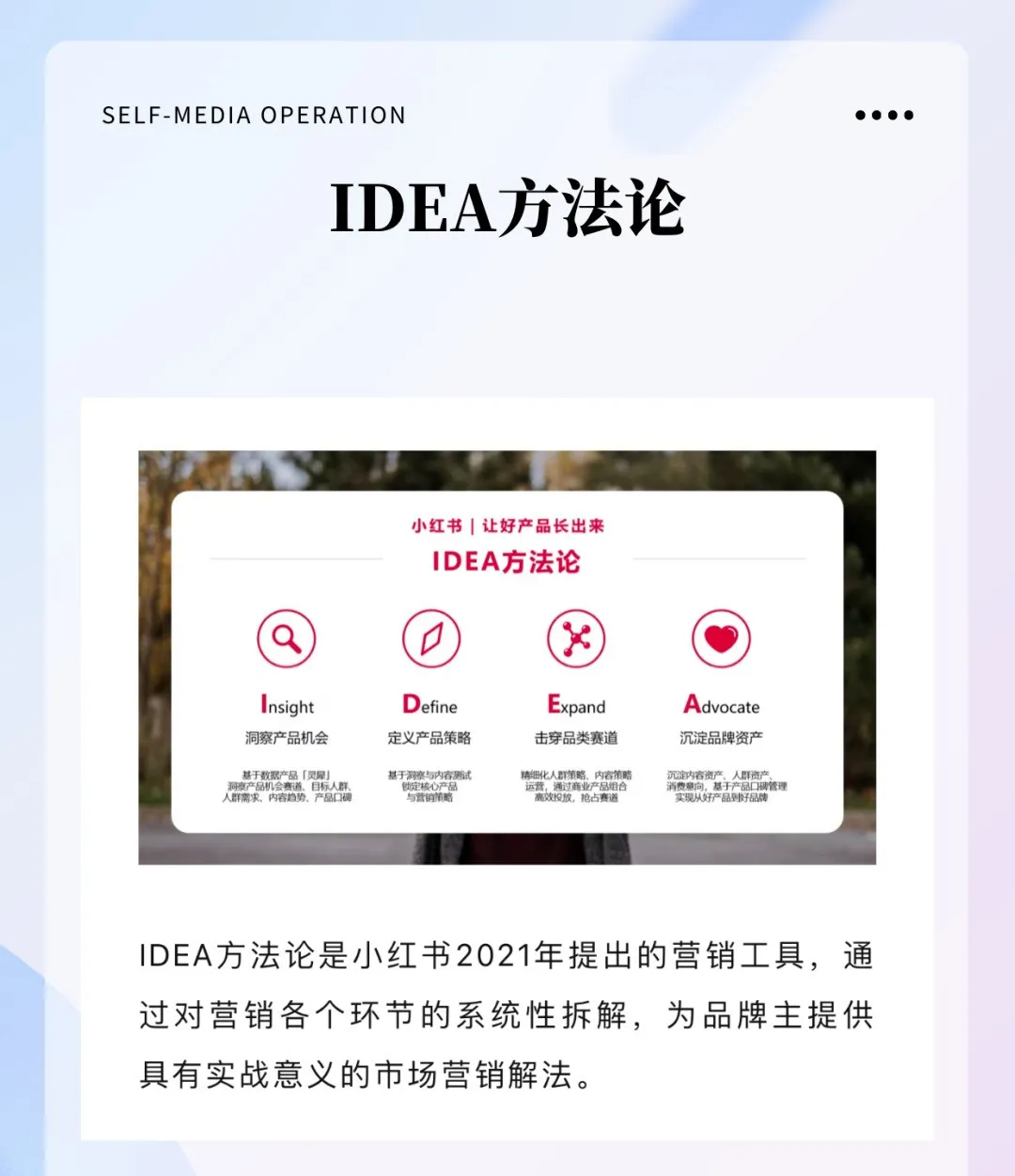 10个小红书流量模型！！流量密码来了！