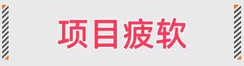 2024互联网大厂最新黑话