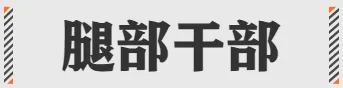 2024互联网大厂最新黑话