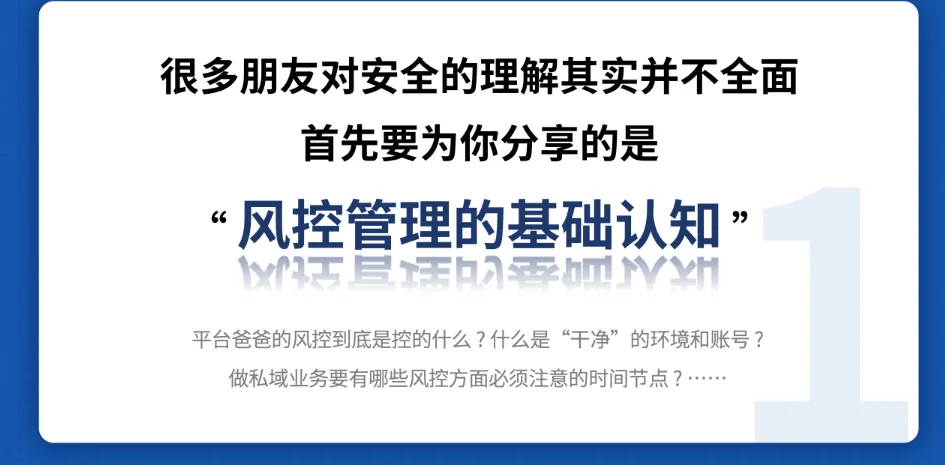 2024微信生存手册！