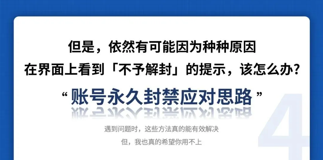 2024微信生存手册！
