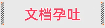 2024互联网大厂最新黑话